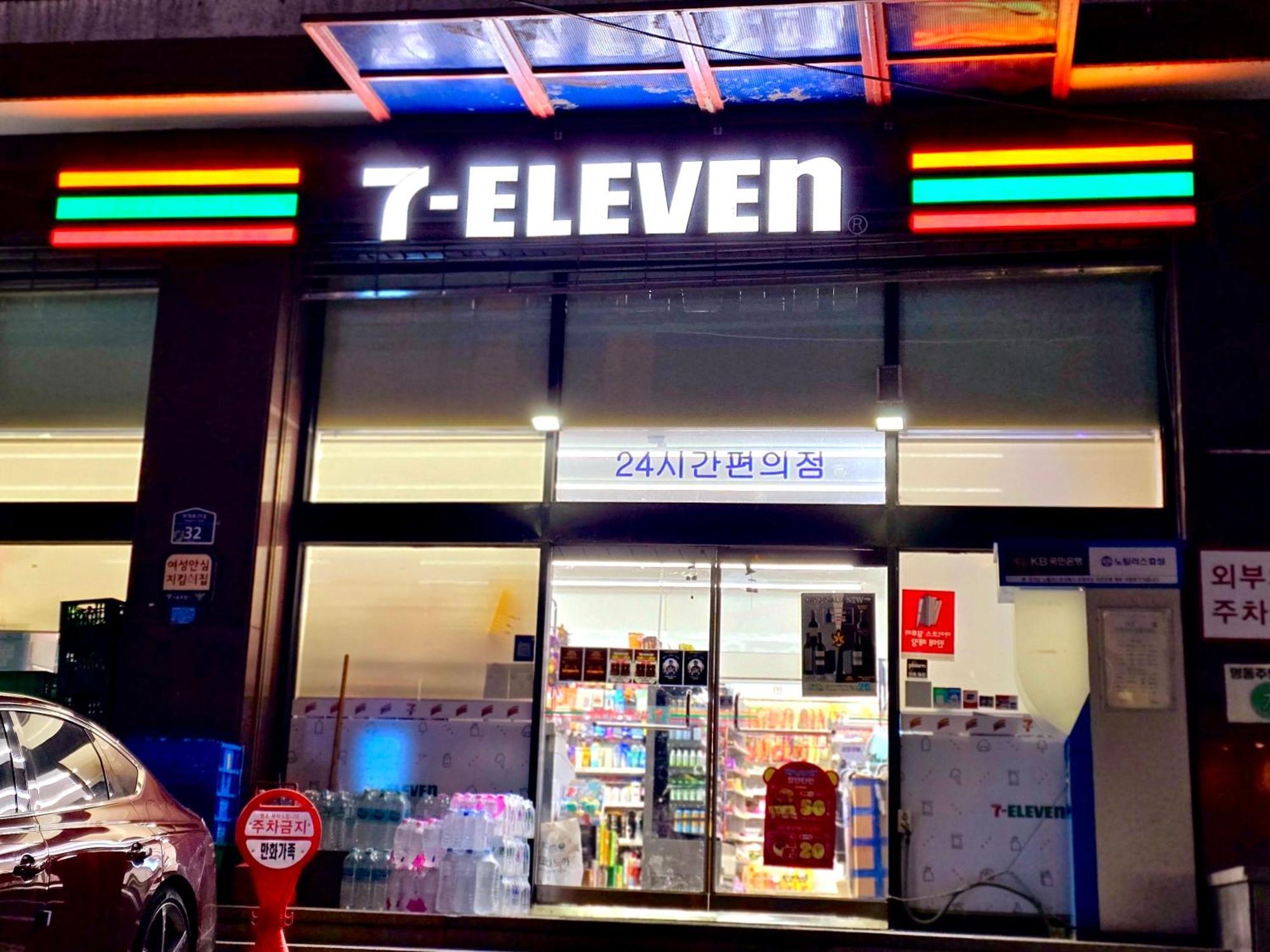 해피가든 게스트하우스 - 외국인 전용 서울특별시 외부 사진