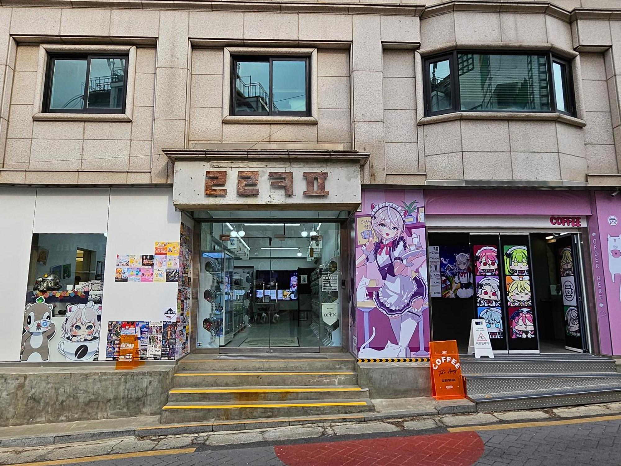 해피가든 게스트하우스 - 외국인 전용 서울특별시 외부 사진