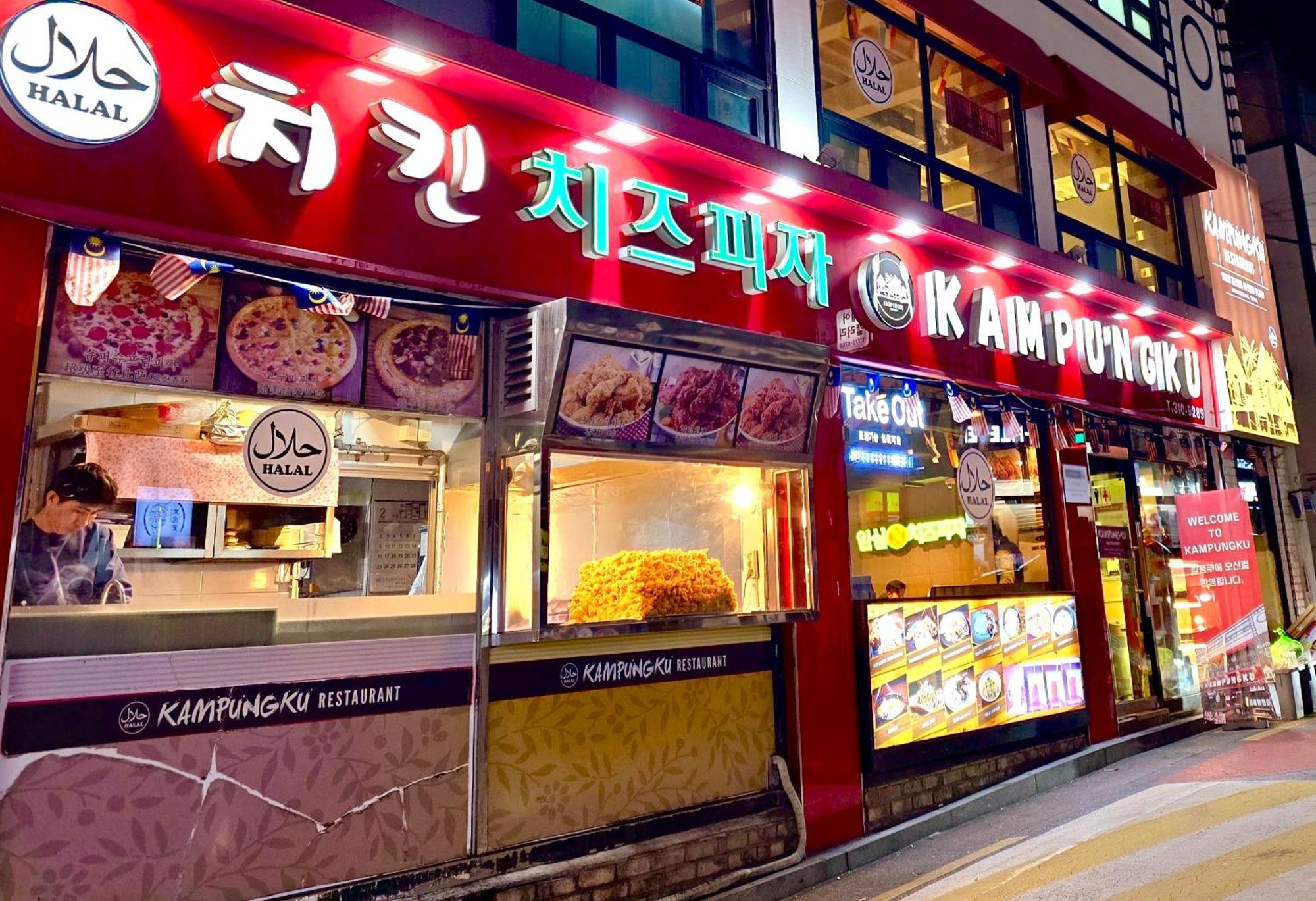 해피가든 게스트하우스 - 외국인 전용 서울특별시 외부 사진