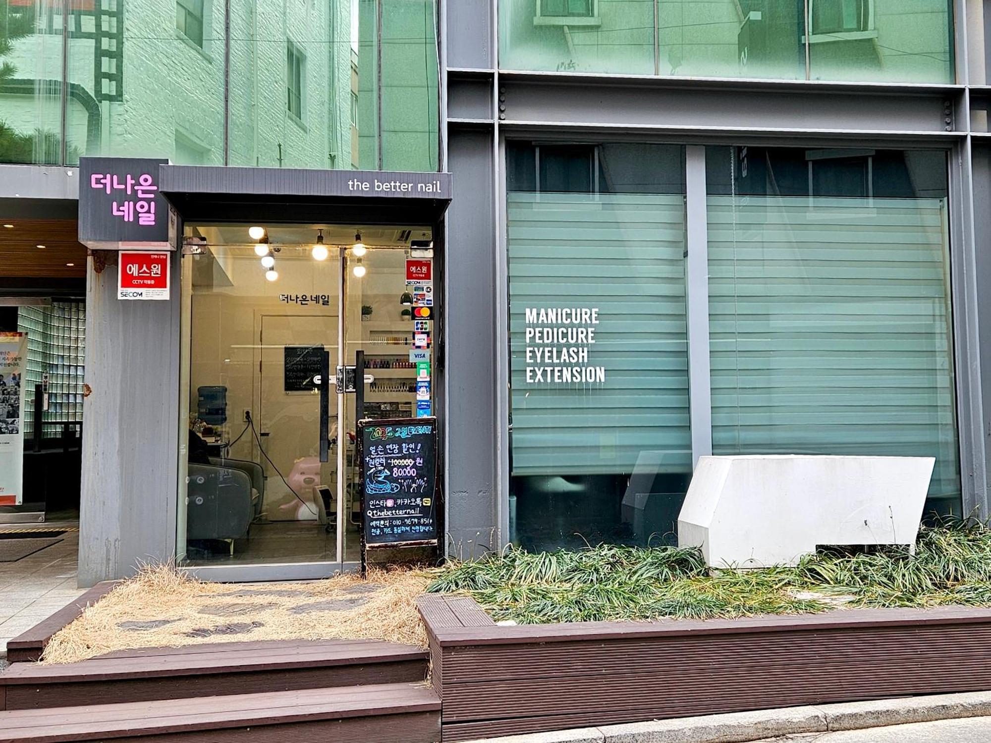 해피가든 게스트하우스 - 외국인 전용 서울특별시 외부 사진